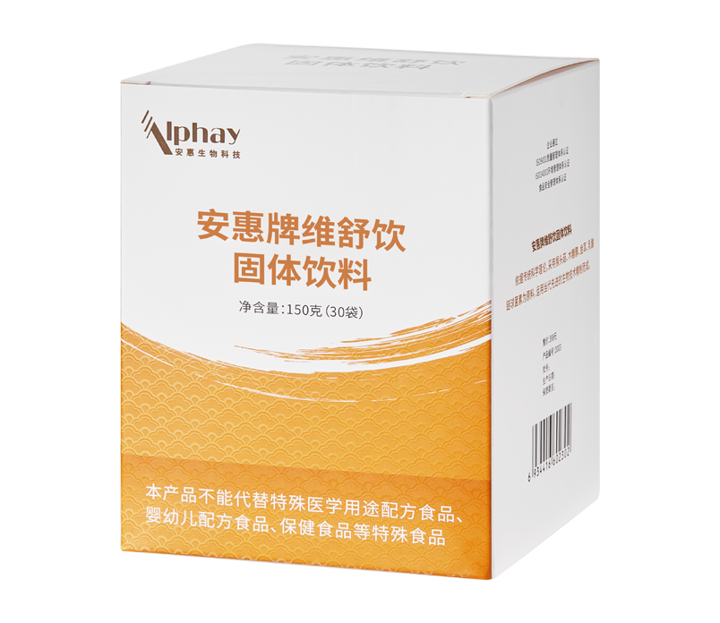 安惠牌維舒飲固體飲料